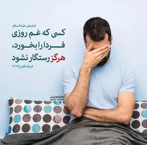 سلام دوستان عزیز🙂.... بعضی وقتها تو زندگیمون منتظر معجزه 