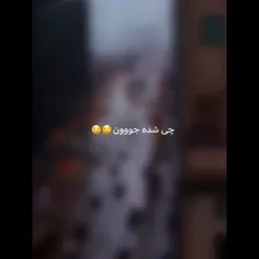 شده از درد بخندی!؟ 