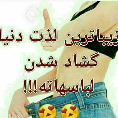 ورزش همگانی nnnsssooo1 24877080 - عکس ویسگون