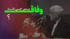 جلیلی برخواهد گشت💙