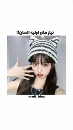 بفرست براش😎✨👑