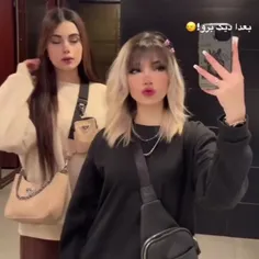 بعدا دیگه برو!🖕😌