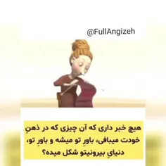 🎥 ویدیو انگیزشی: