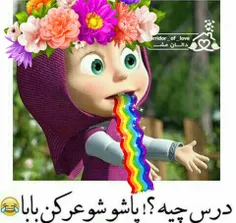 خخخ