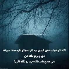 این خوبه