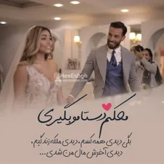 #عکس_نوشته