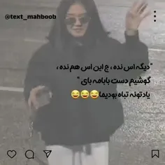 واییییییی😂🤣😅