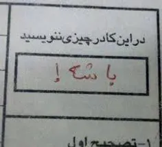 من سر امتحان🔫☹️