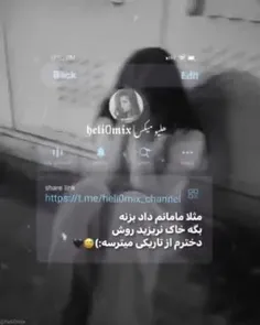 ببخشید که به دنیا اومدم،مامان:)