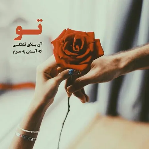 عکس نوشته golbanookhanomi 19452622 - عکس ویسگون