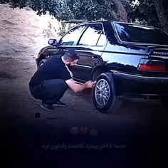 برو بابا👌😎