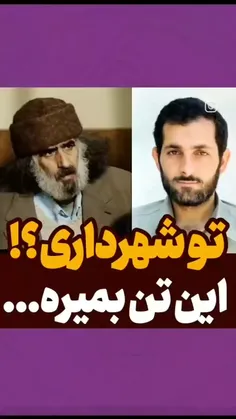 🎥آقا مهدی باکری جوانمرد آذربایجان و ایران