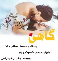 عکس نوشته sasan2017 24741615