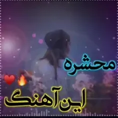 #علی رزاق ‌‌..رسم دنیا نامردیه..!!!👌🤙👍🤟🐺💔⁦⚔️⁩🐺💔⁦⚔️⁩🐺💔⁦⚔️⁩