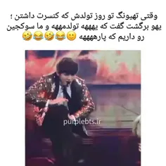 تهجیننننننننن😂😂😂😂😂