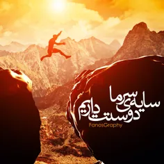 هیچ می دانی 