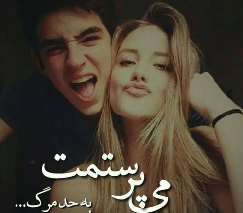 عاشقانه ها maaaryaaam1234 9487077 - عکس ویسگون