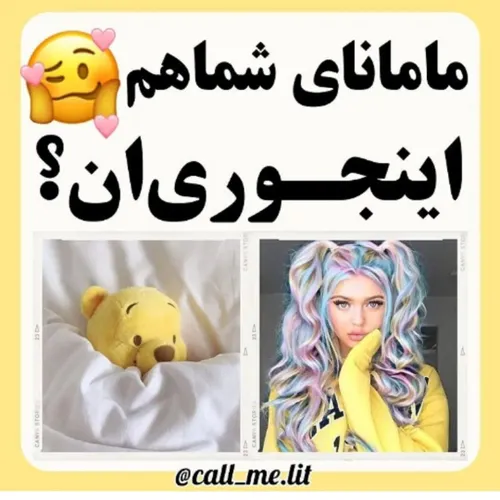 ورق بزن 🗿🌷