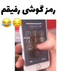 مرتیکه  چی داخله میترسی🤣