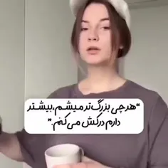 الان درکش میکنم