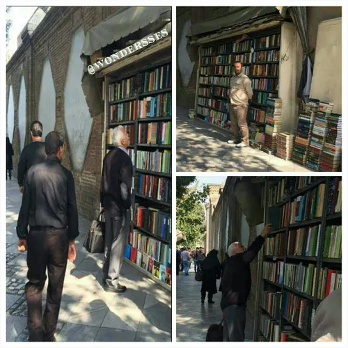 عجیب ترین کتاب فروشی تهران را ببینید.