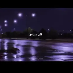 افتاده تو دهنم دم به دیقه میخونم 😁