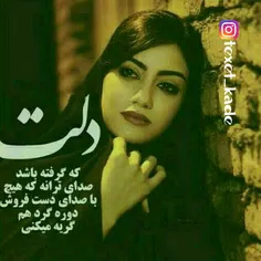 عکس نوشته taaaniiiyaaa 21336516