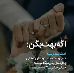 عکس نوشته sasan2017 28052068