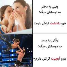 حرفی ندارم 😑