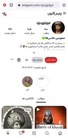 این چهار تا اسلایدی که گذاشتم پیچ چند تا پانترک هستش که آبروی آذری ها رو میبرن و به ایران و سایر اقوام توهین میکنن!