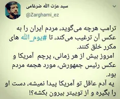 #بسیج_سایبری