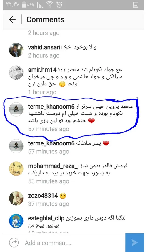 هی من میگم جنس تقلبی دست مردم ندید😂 😂 😂