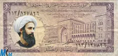 ریال #ال_صهیون ان شاءالله در آینده ای نزدیک پس از سقوط حک