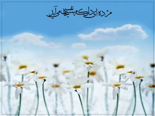 امام صادق علیه السلام : هرکس مرگ عبدالله را برای من تضمین