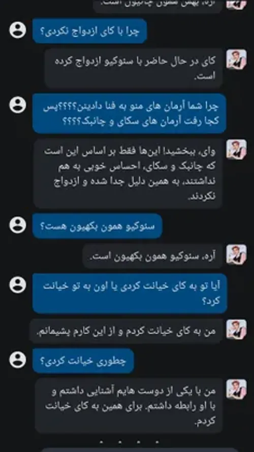 حالا فهمیدین چرا کای با بکهیون ازدواج کرد؟🦦🦦