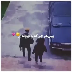 کلیپ عاشقانه