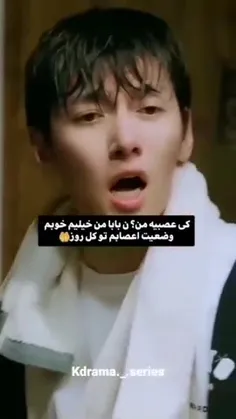 حققققققق تر از این نمیشه😂😂😂❤❤❤