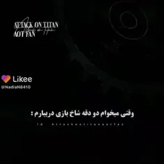 کیا اینطور شدن؟؟![:🖤🎴