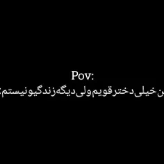 ولی آخرش همه میرن.