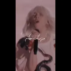 من درکت نمیکنم❌️❌️