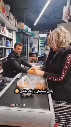 وقتی زرنگ میشم😆😂