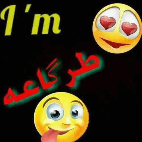 من یه بلای آسمونیم 😱 😄 🙈 🙈