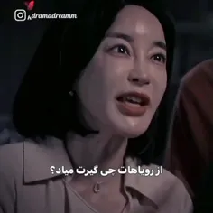 کسی این سریال و دیده اسمشو میگید بهم لفطا🥹🙌