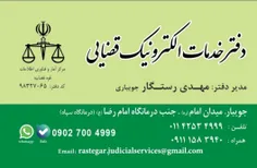 عکس خبری mehran13701370 28482067