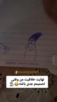 هنرم و دوست داشتین😂😂👨‍🔧