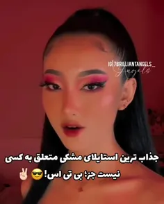 لایک شه