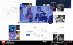 فایل لایه باز قالب سایت فارسی شرکتی