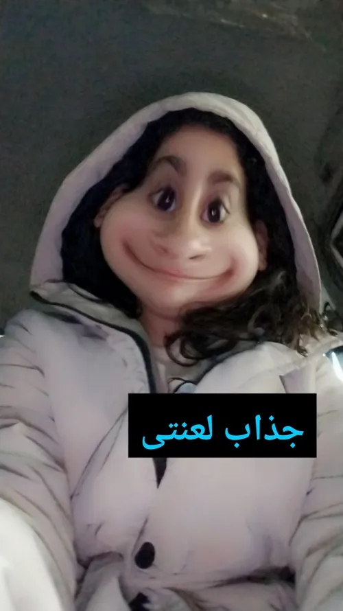 خودم😅😂