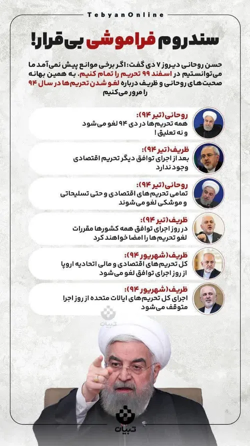 📸 سندروم فراموشی بی قرار!