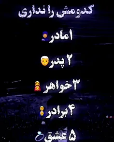 کدوم نداری 😉💔🥀